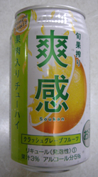アサヒビール爽感グレープフルーツ