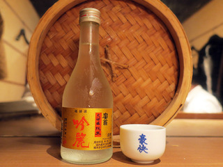 kyotobatake27