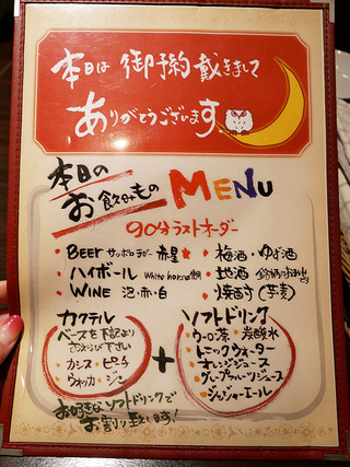 ajito9