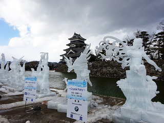 長野観光