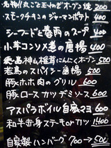 「明ごころ本店洋食店」