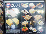 「大起水産」