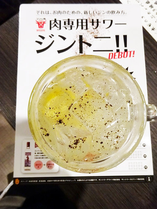 「縁」