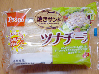 焼きサンド<ツナチーズ>