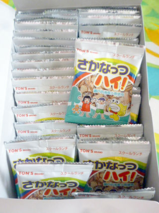 トンさかなっつハイ!