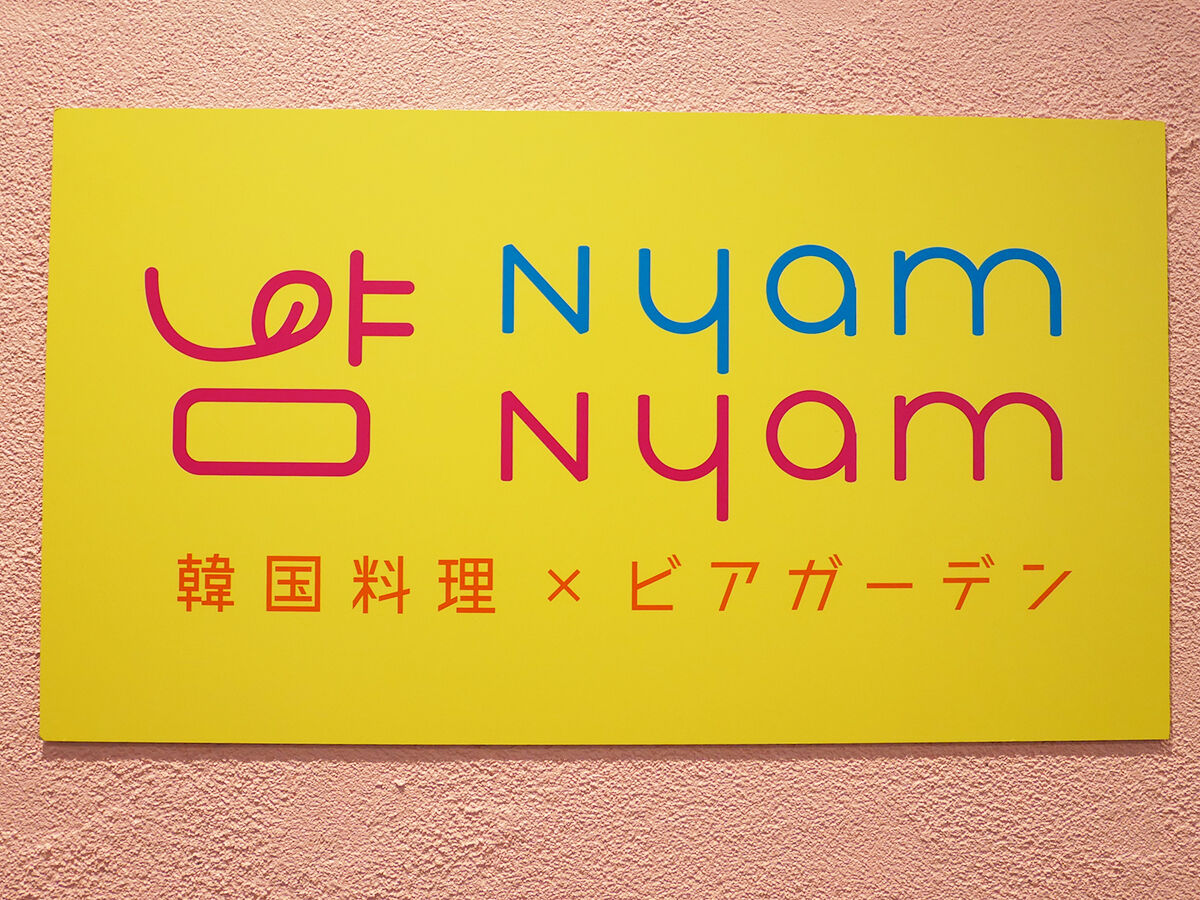 nyam3