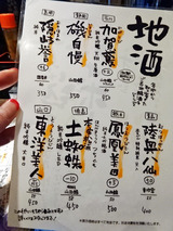 「あたりや食堂」