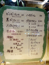 「英」