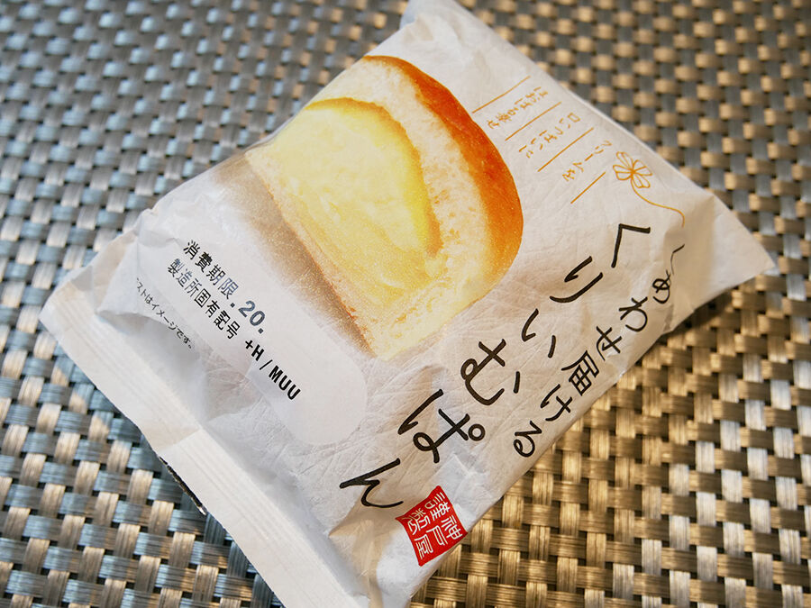 菓子パン しあわせ届けるくりぃむぱん 神戸屋 食べたん買うたん By 関西女のプチ日記 Powered By ライブドアブログ
