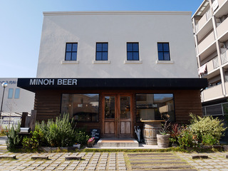 minohbeer2