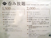 「炉とマタギ」