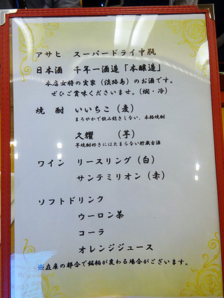 ������ϰ��