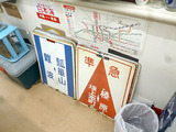 「駅」