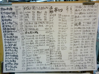 「酒房 明石八」