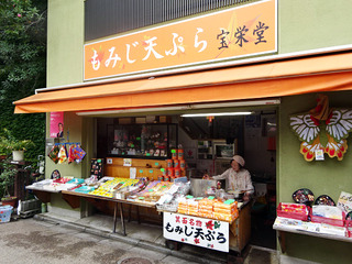 箕面の滝