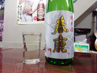 「広田酒店」