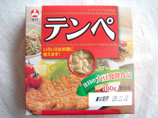 テンペ