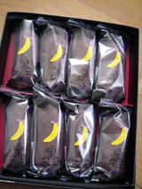 東京ばな奈の黒ベエ