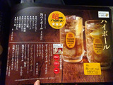「とりひめ」