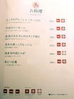 「バル肉寿司」