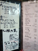 「明ごころ本店洋食店」