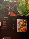 「焼肉TORAJI」