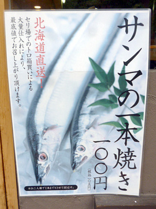 「漁祭」