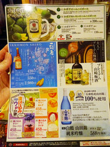 「目利きの銀次」