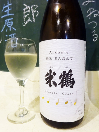 「炭心」