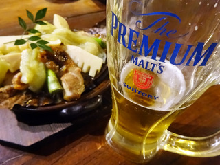「とりひめ」