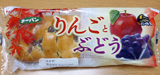 りんごとぶどう