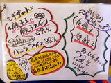 「餃子王」