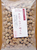 大豆てんさい糖くん