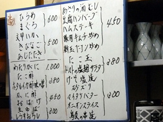 「千石酒蔵」