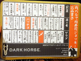 「肉バルで肉寿司ジョッキー」