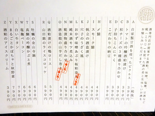 「コメノハナ糀」