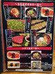 「焼肉マル瓦どんどん」