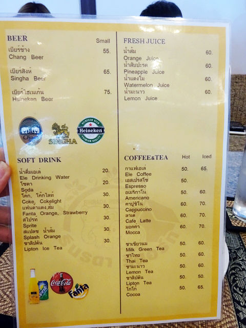 「RINRADA RESTAURANT」