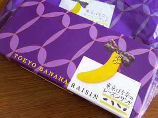 tbanana_raisin1