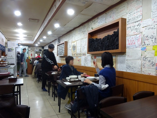 「多味粥」