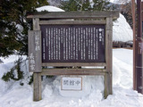 「白川郷」
