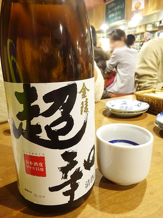 「徳田酒店」