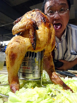 「pit master VAMOS」