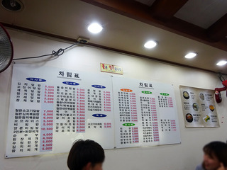 韓国グルメ