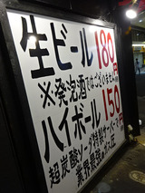 「勝男」