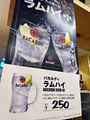 「山田酒販」