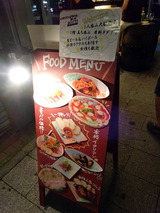 「BOTTI」