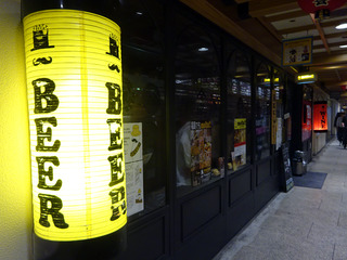 「BEER STAND molto!!」