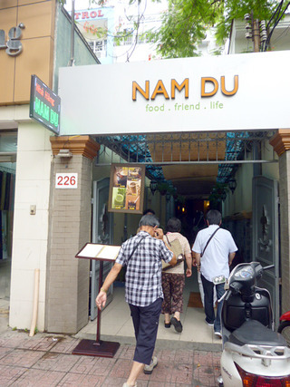 ベトナム旅行:ランチ