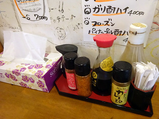 「もみじ」